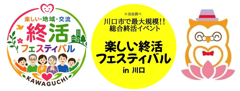 anshin-lifestudygroup ページ！
