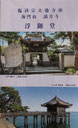 2020/12 PAMPH