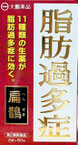 扁鵲