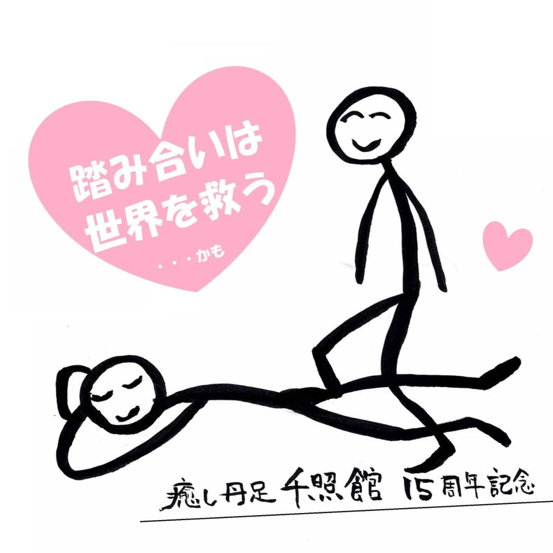 元データ。デザインも全て師範の作です。