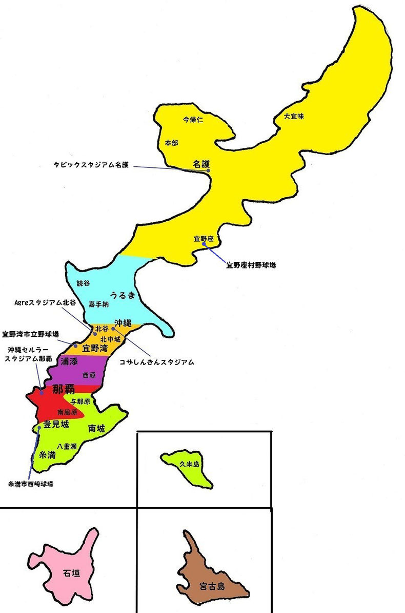 沖縄県高校野球地図