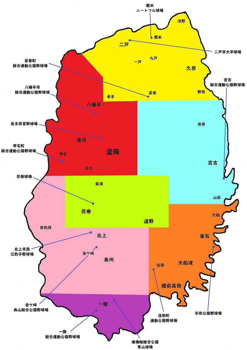 岩手県高校野球地図