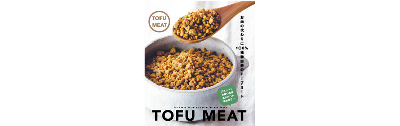 tofunakamichiya ページ！