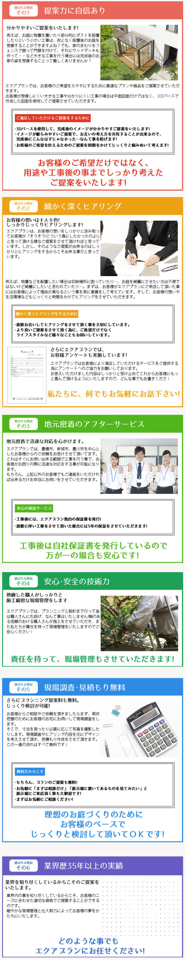 理由