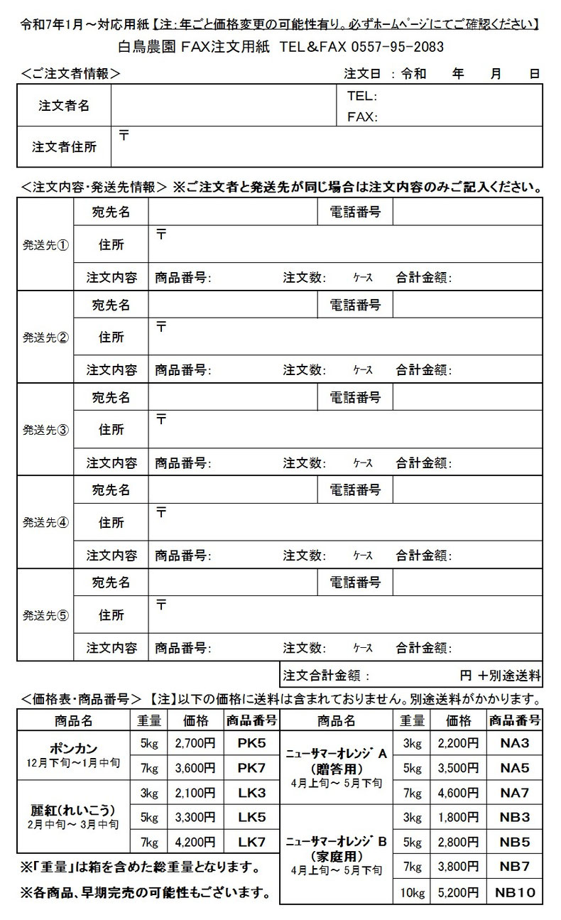 くろ様注文ページ カワサキパーツ/ウエア＆グッズオンラインショップNINJA ZX-14R/ABS'16
