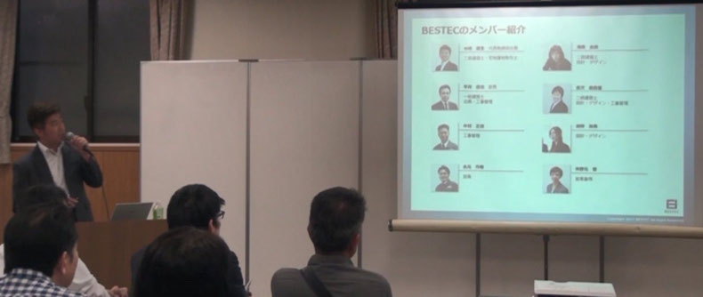 福岡不動産情報館の個別セミナー 福岡不動産情報館