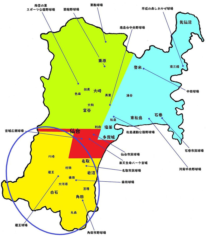 宮城県南部地区高校野球地図