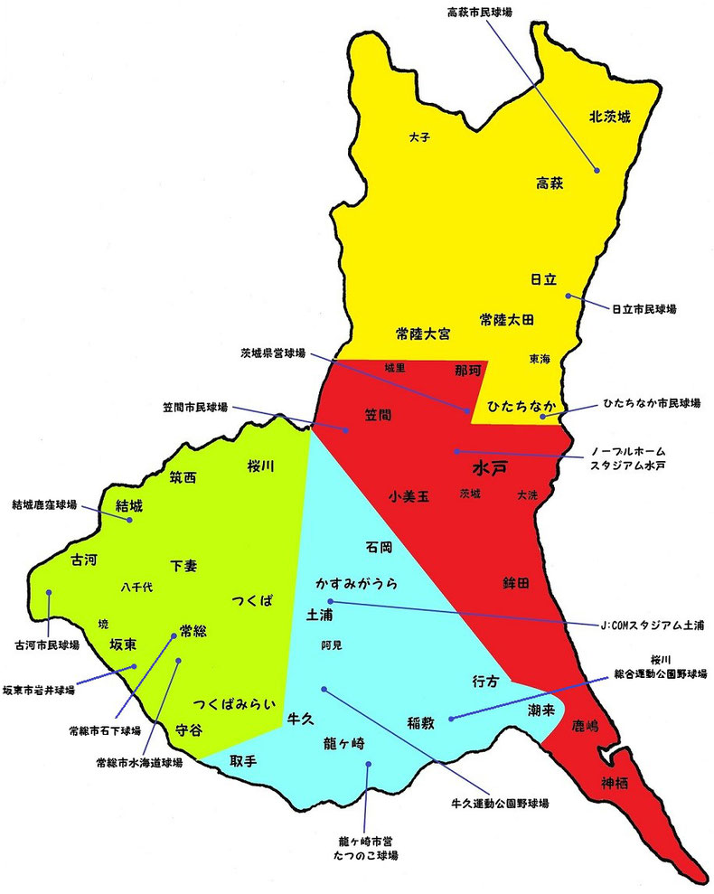 茨城県高校野球地図