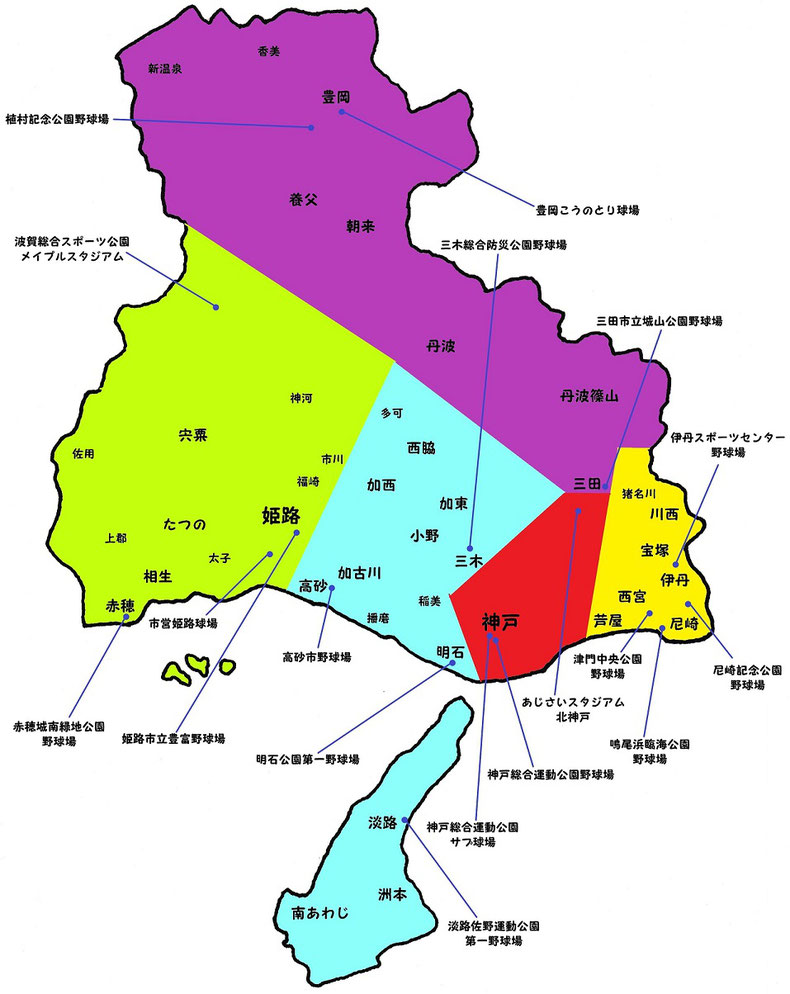 兵庫県高校野球地図