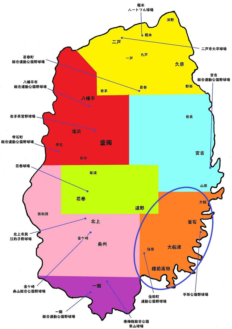 岩手県沿岸南地区高校野球地図