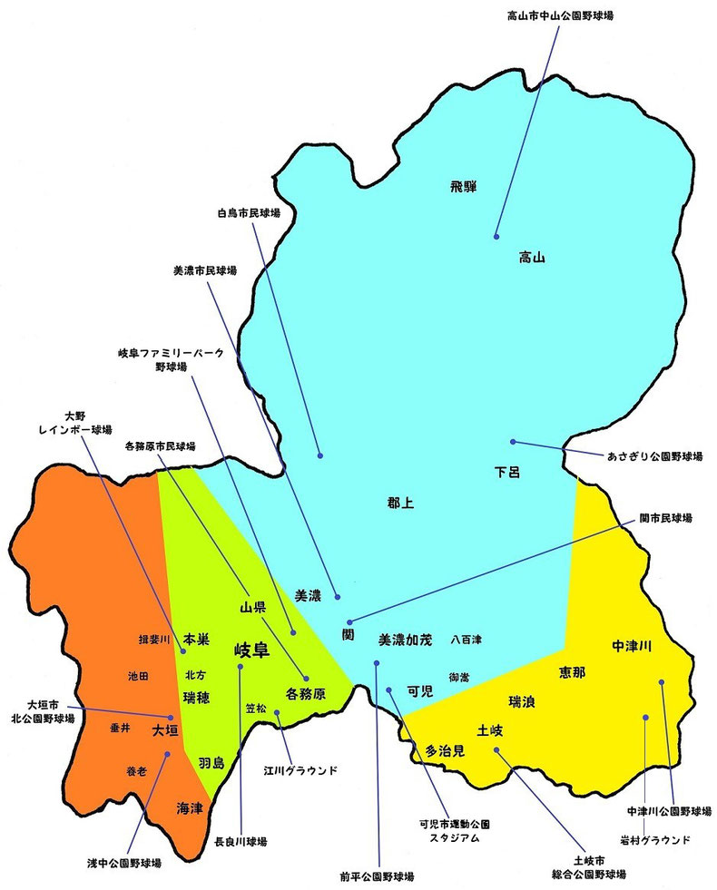 岐阜県高校野球地図