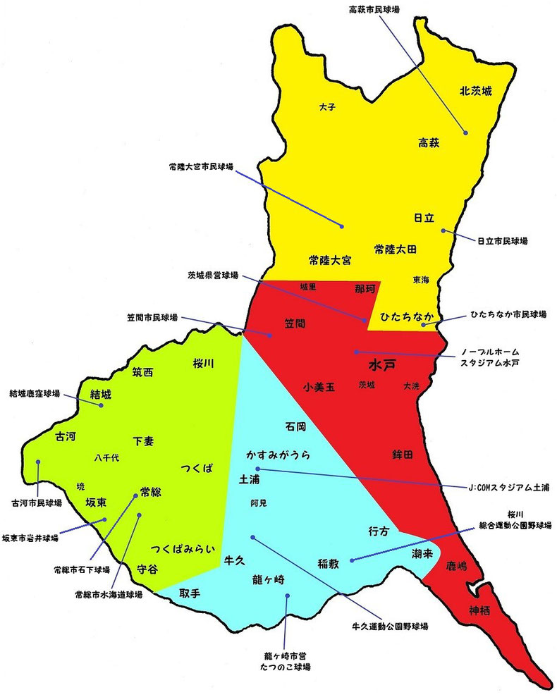 茨城県高校野球地図