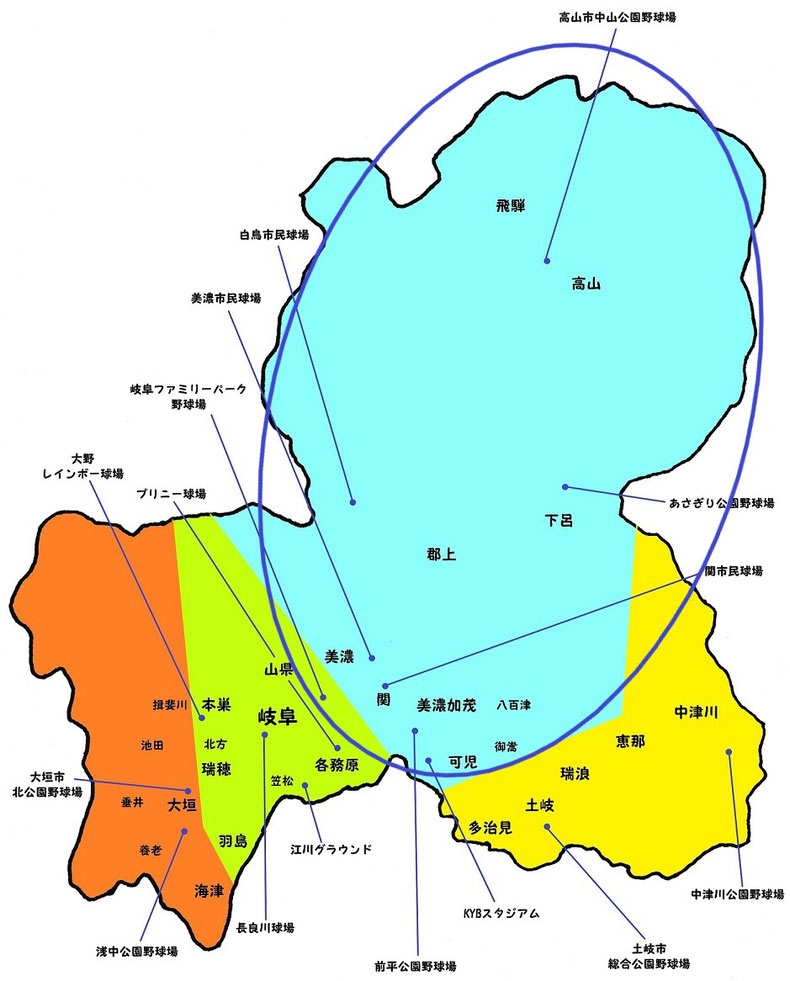 岐阜県中濃飛騨地区高校野球地図