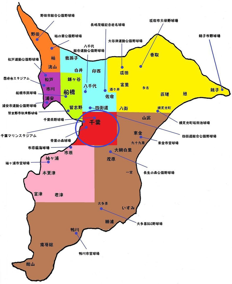 千葉県第一地区高校野球地図