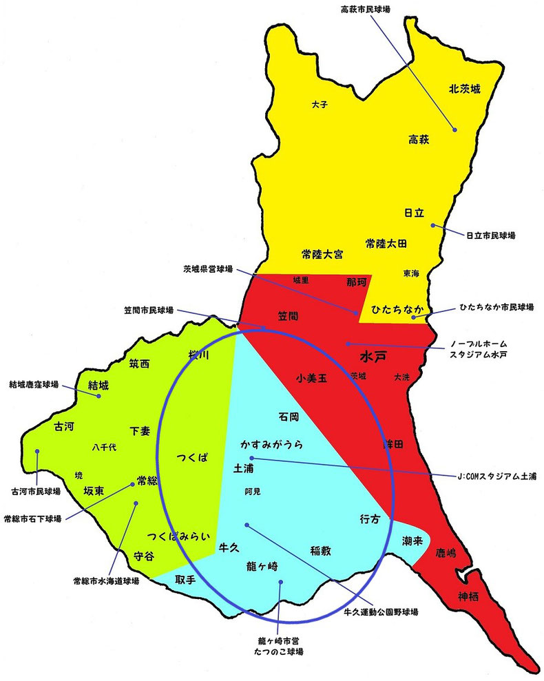 茨城県県南地区高校野球地図