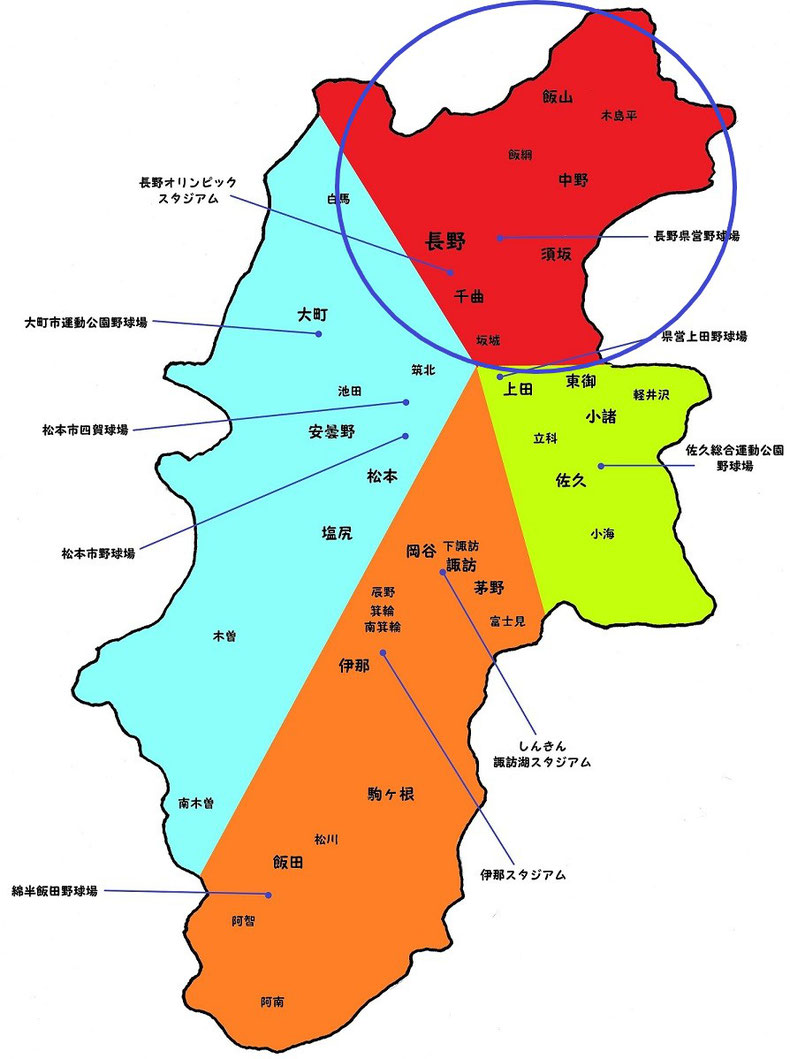 長野県北信支部高校野球地図