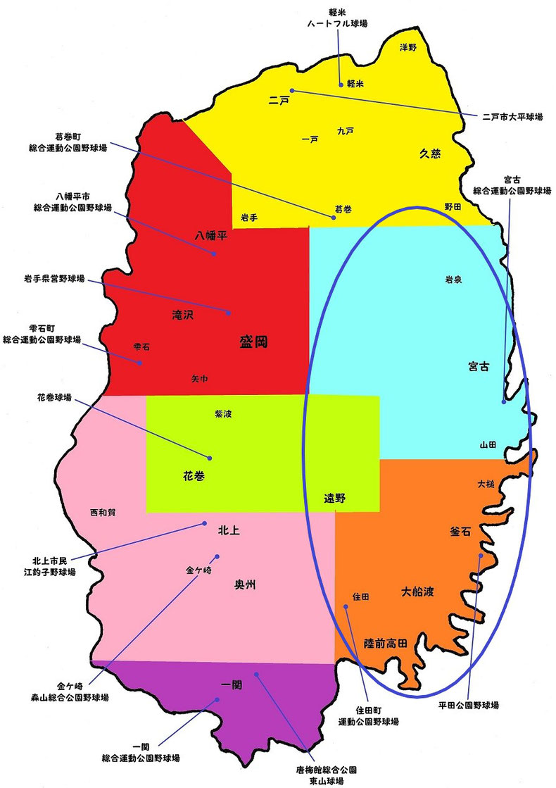 岩手県沿岸地区高校野球地図