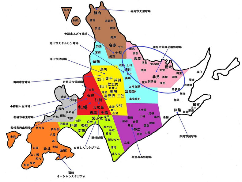 北海道北見支部高校野球地図