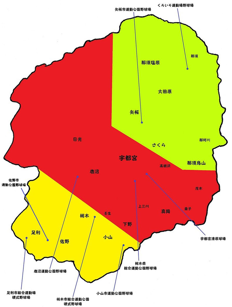 栃木県高校野球地図