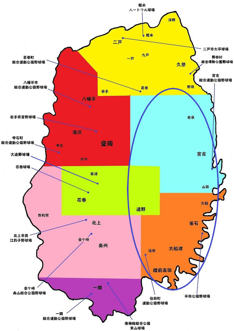 岩手県沿岸地区高校野球地図