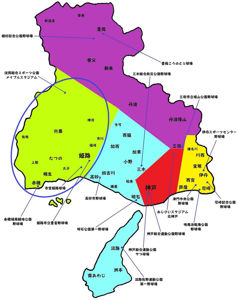 兵庫県西播地区高校野球地図