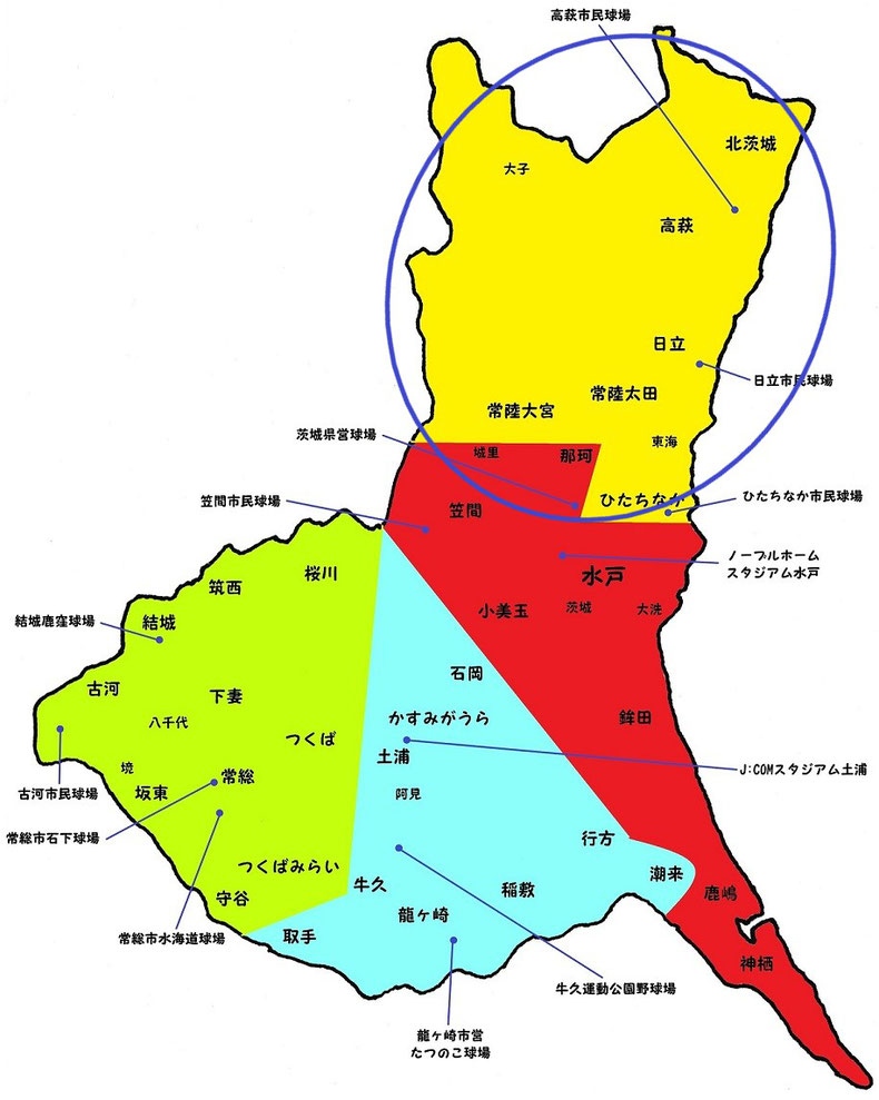 茨城県県北地区高校野球地図