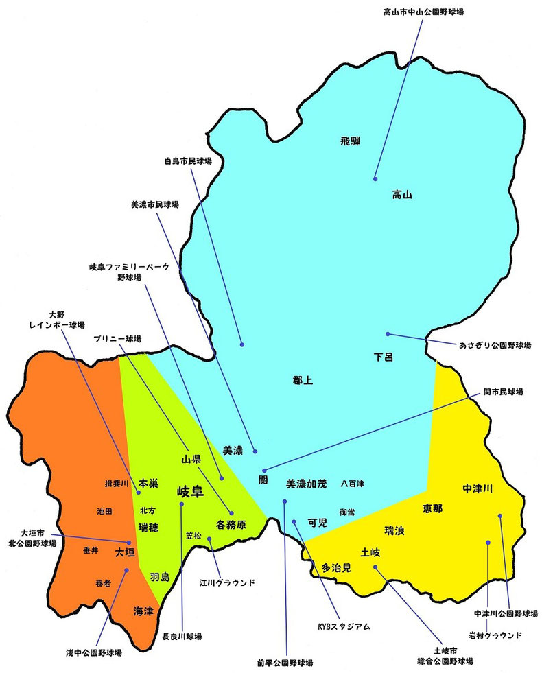 岐阜県高校野球地図