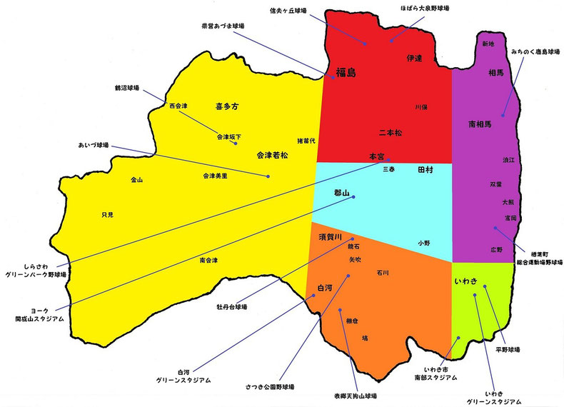 福島県高校野球地図