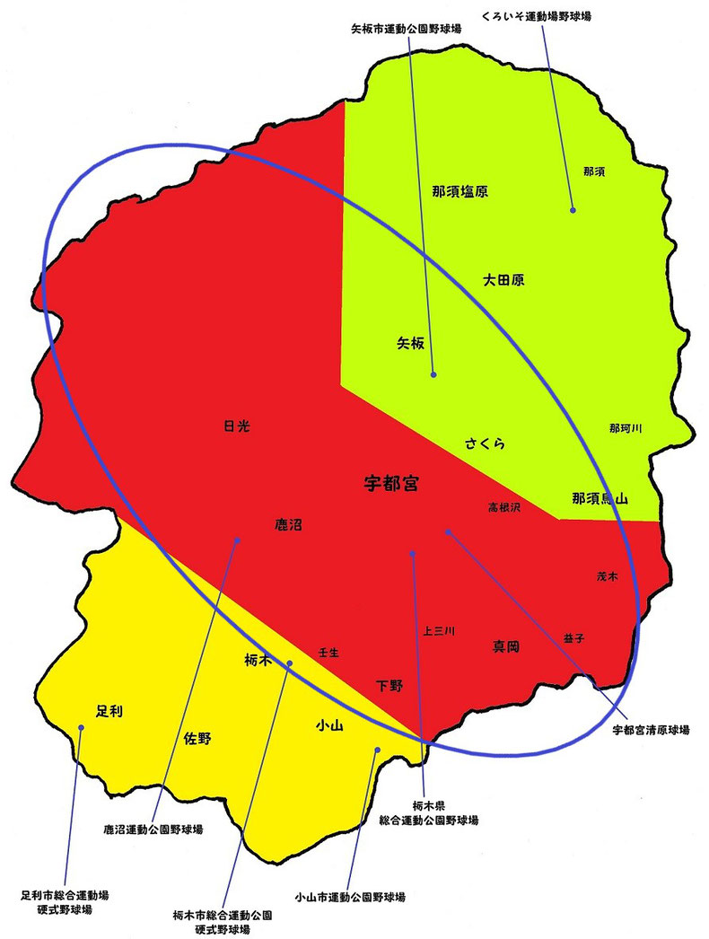 栃木県中部地区高校野球地図