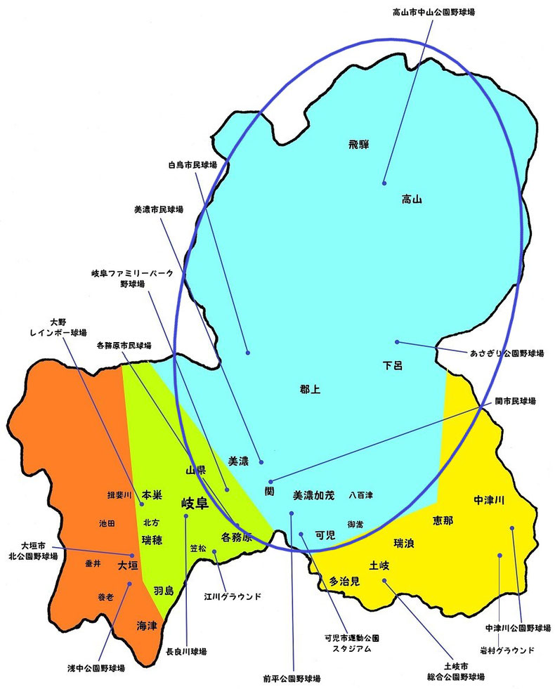 岐阜県中濃飛騨地区高校野球地図