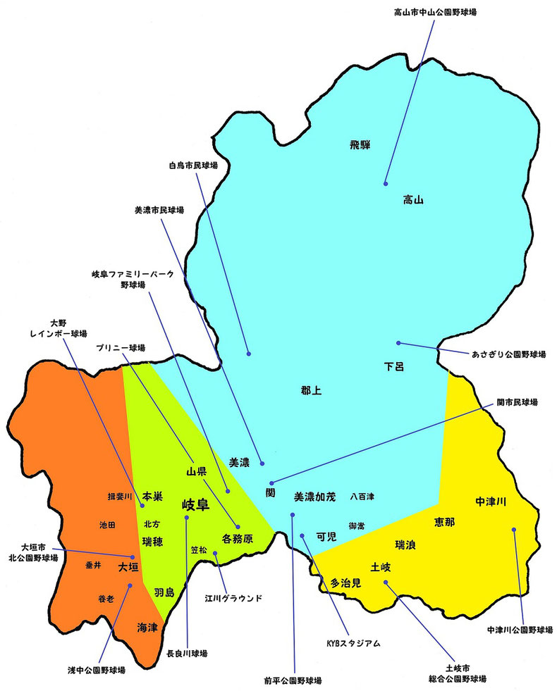 岐阜県高校野球地図