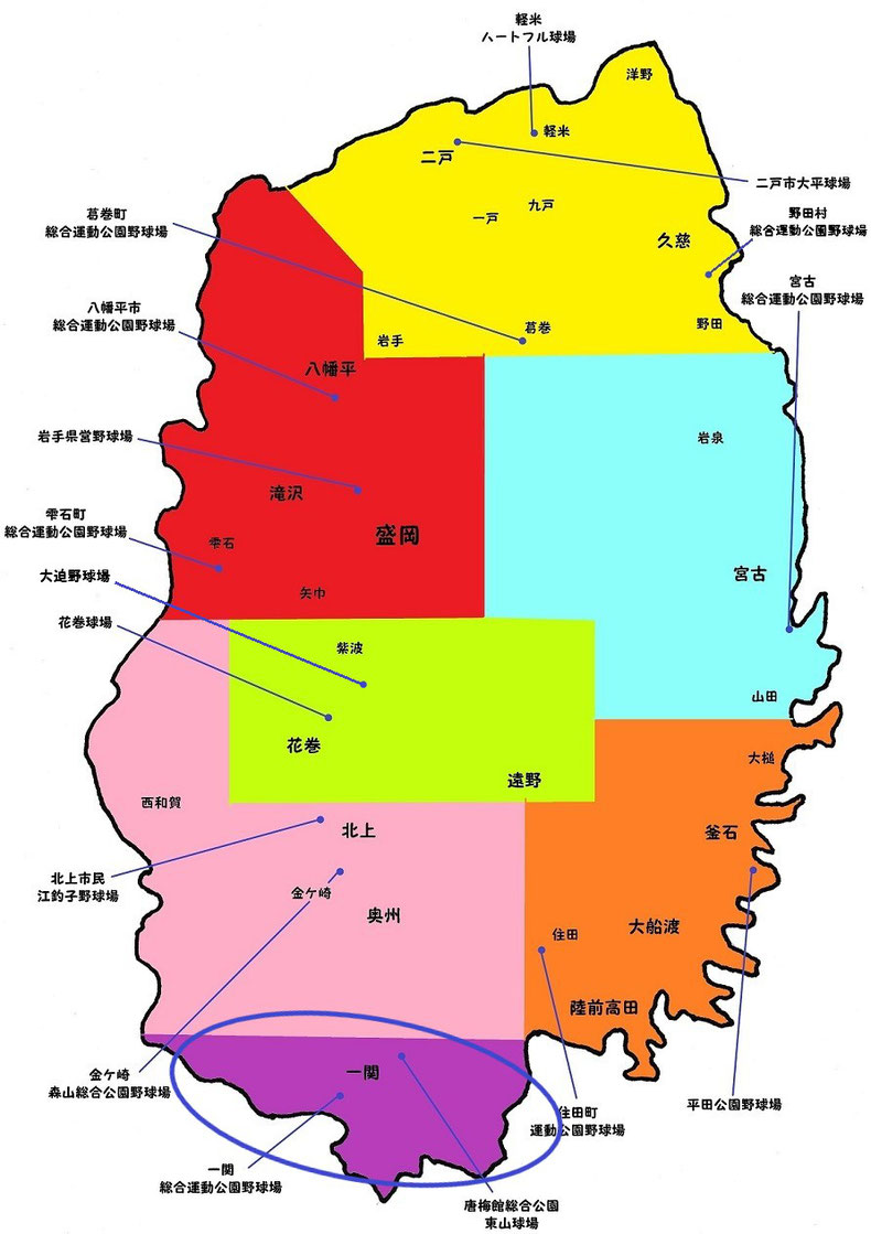 岩手県一関地区高校野球地図