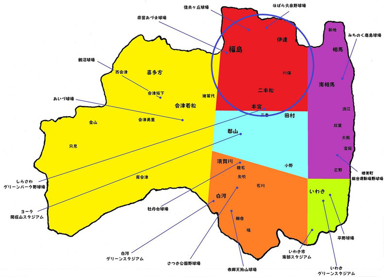 福島県県北支部高校野球地図