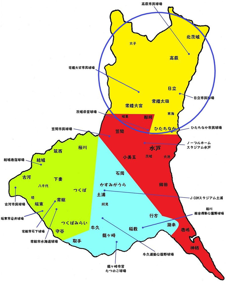 茨城県県北地区高校野球地図