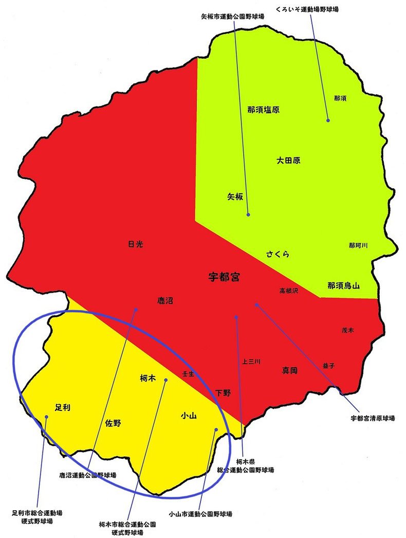 栃木県南部地区高校野球地図