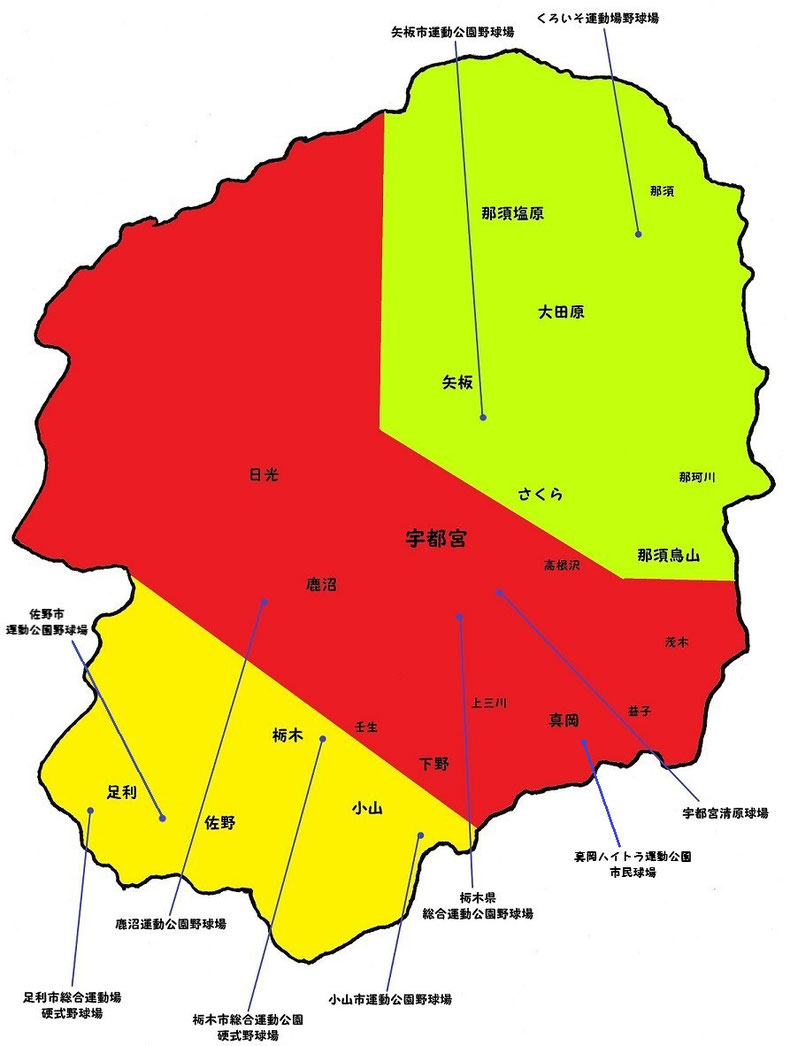 栃木県高校野球地図