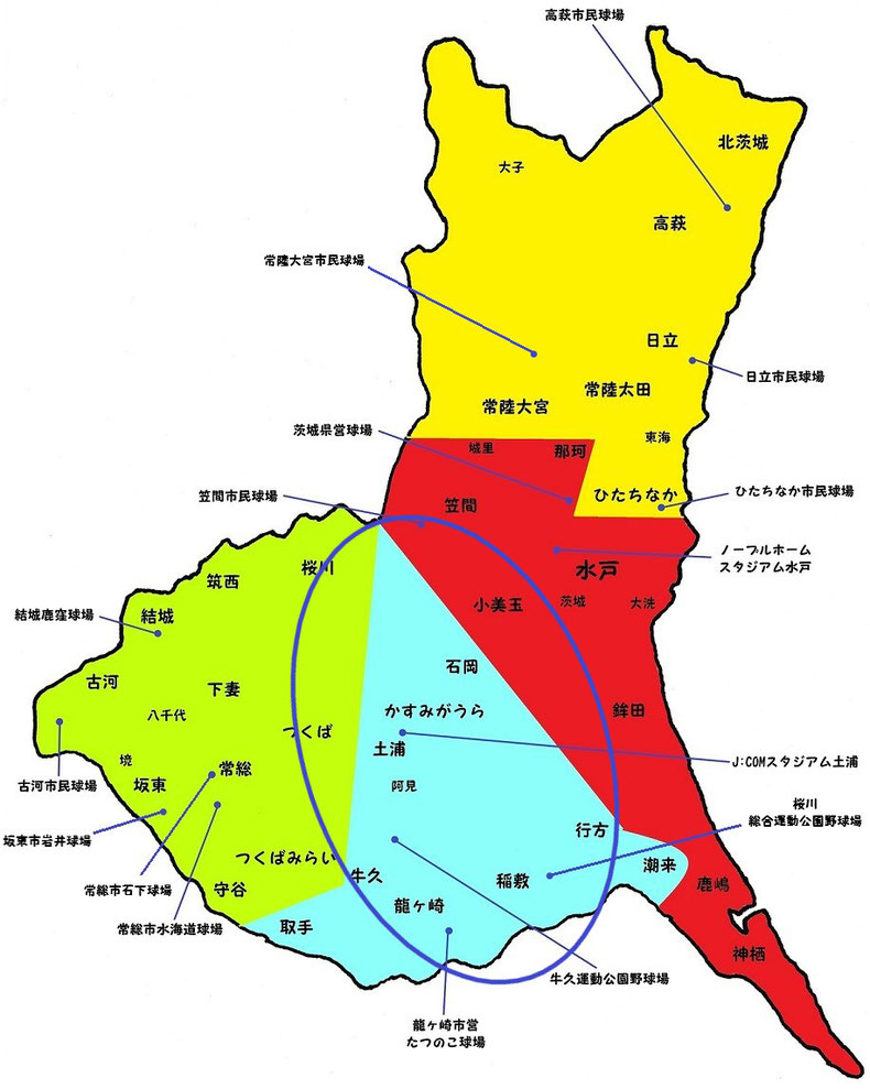 茨城県県南地区高校野球地図