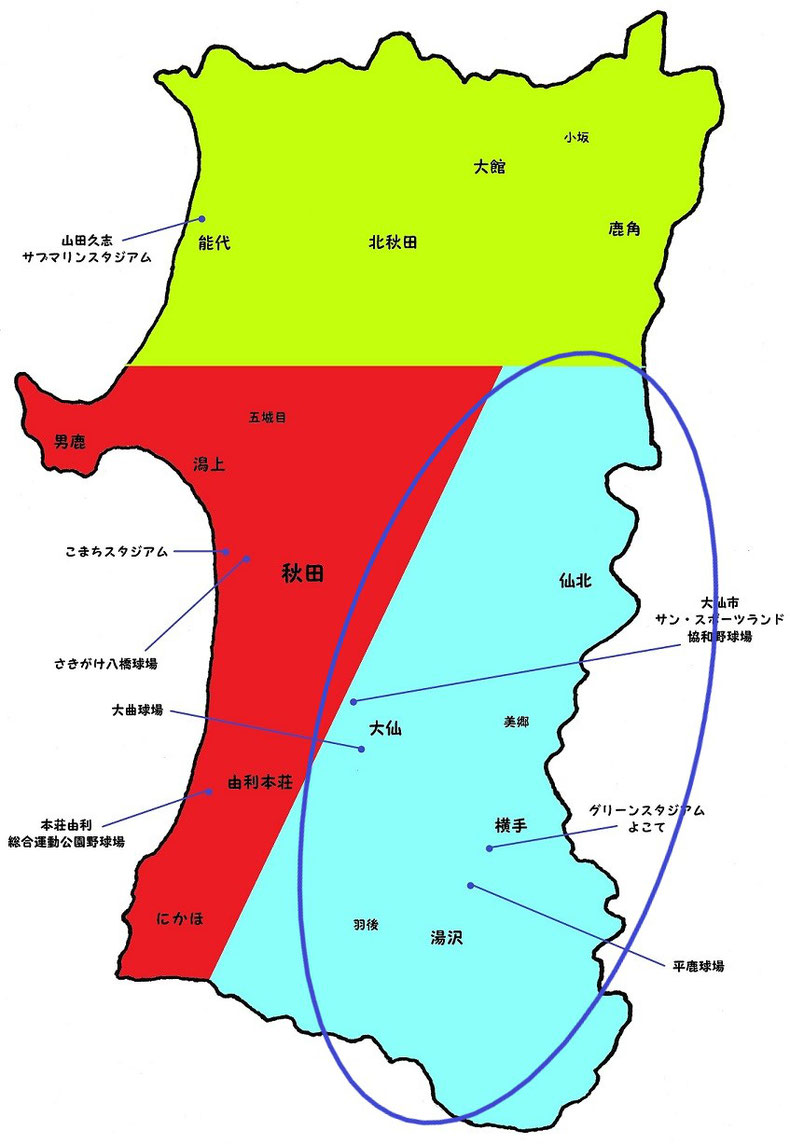 秋田県県南地区高校野球地図