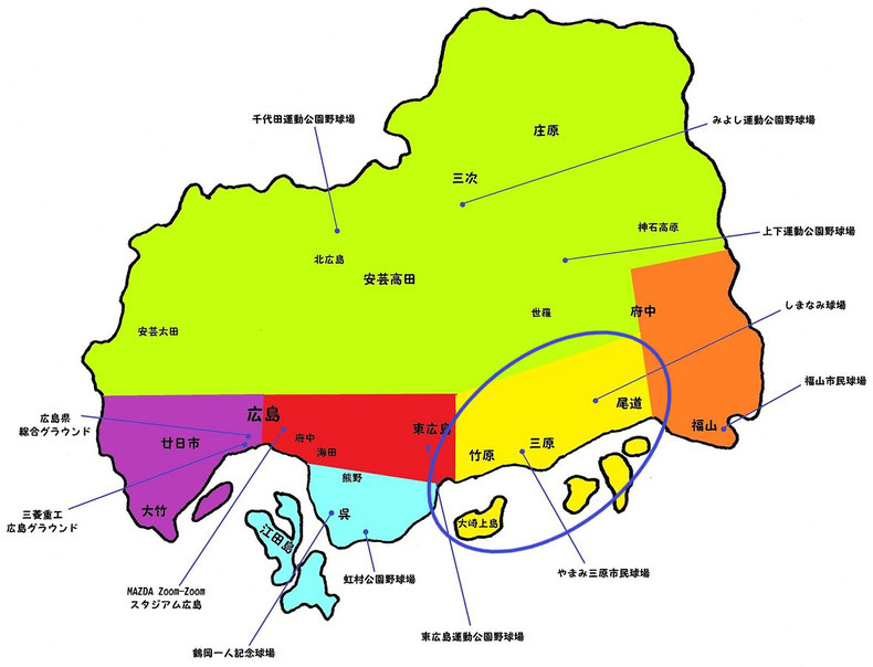 広島県尾三地区高校野球地図