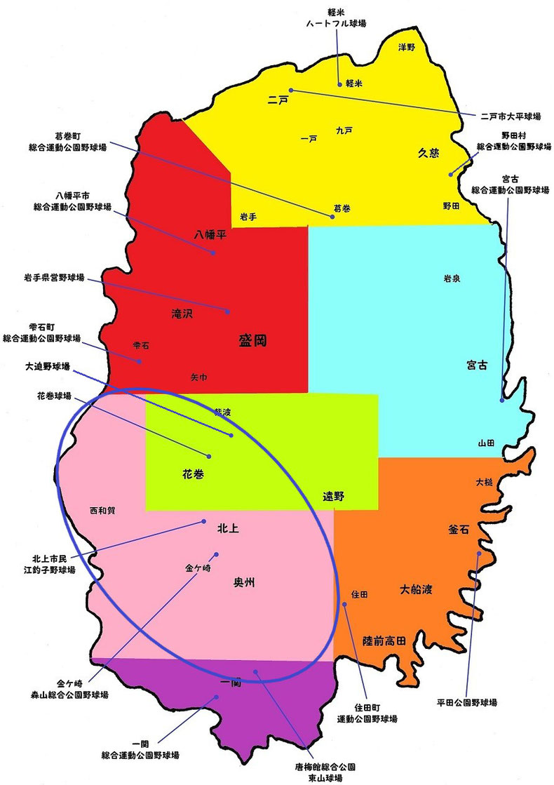 岩手県北奥地区高校野球地図