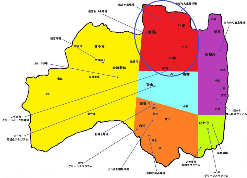 福島県県北支部高校野球地図