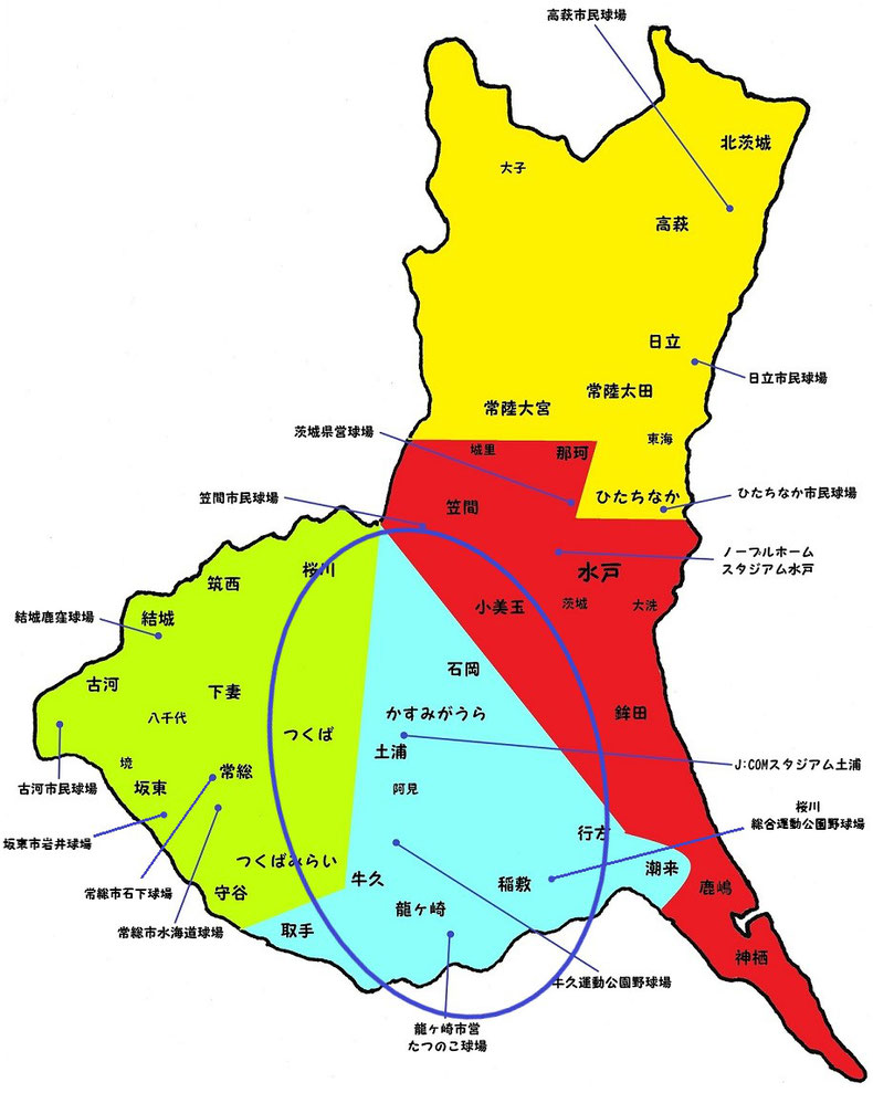 茨城県県南地区高校野球地図