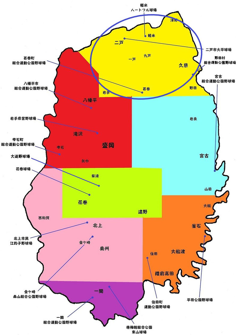 岩手県県北地区高校野球地図