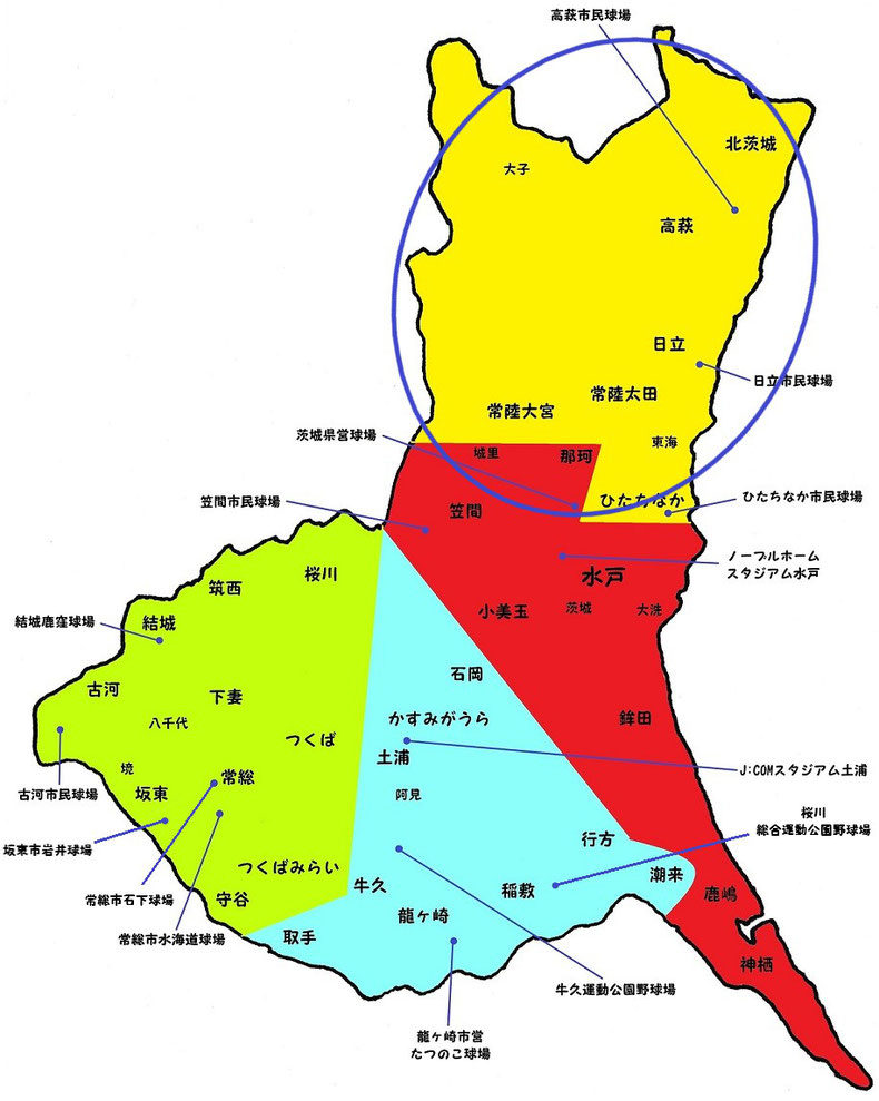 茨城県県北地区高校野球地図