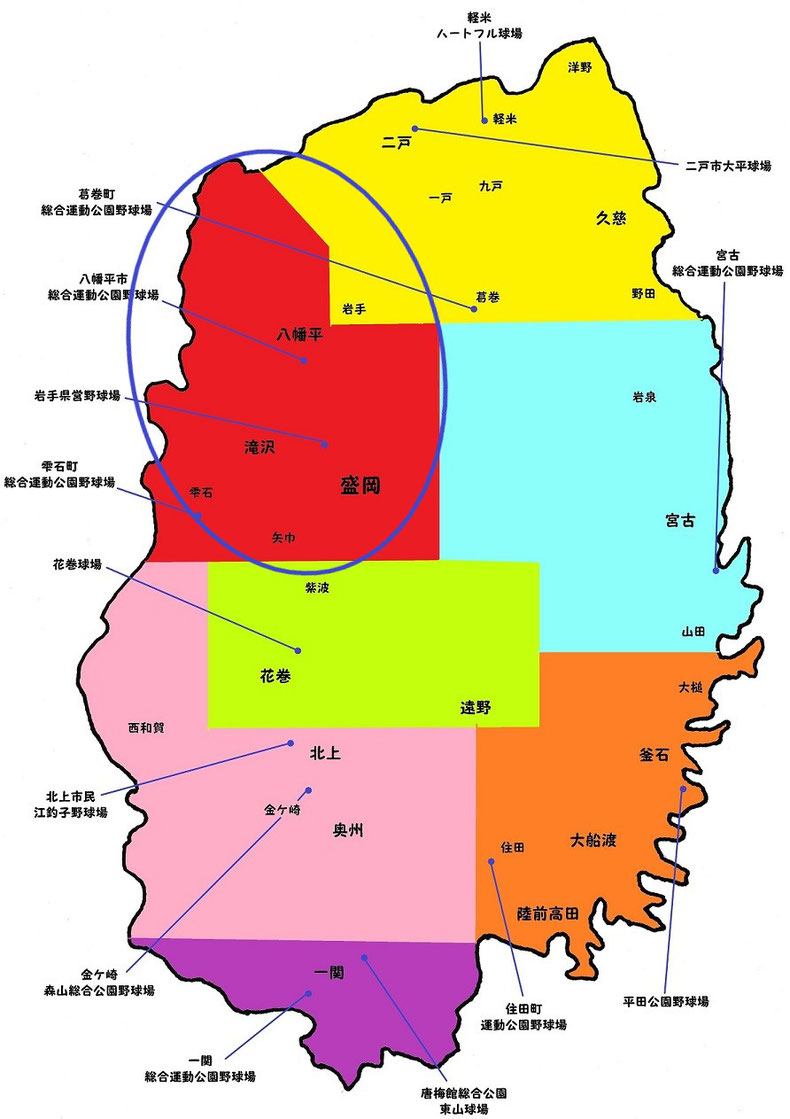 岩手県盛岡地区高校野球地図
