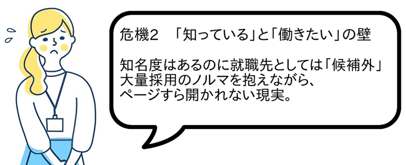 株式会社松風/ 紙ナプキン求人広告
