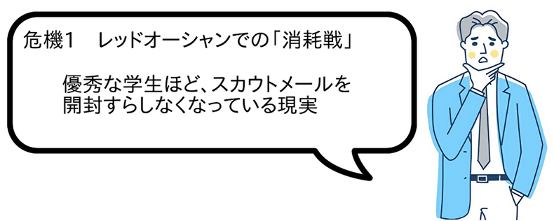 京都中央信用金庫/ 紙ナプキン求人広告