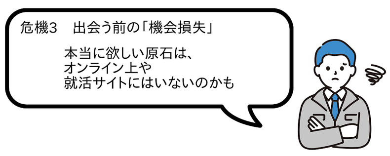 ローム株式会社/ 紙ナプキン求人広告