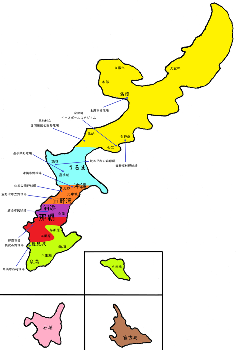 沖縄県高校野球地図