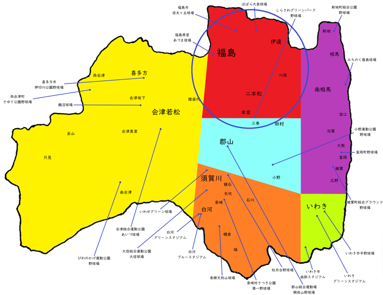 福島県県北支部高校野球地図